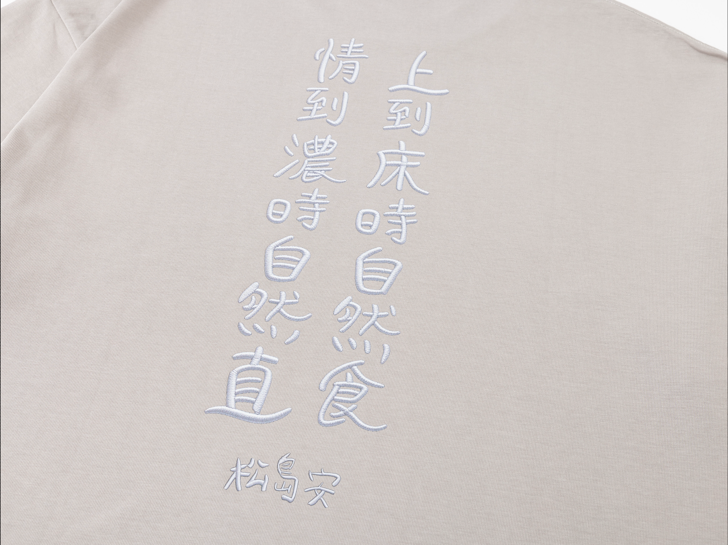 [Pre-Order] 松島安 x Conjure Beige Tee