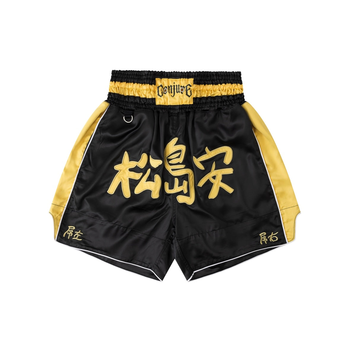 [Pre-Order] 松島安 x Conjure「扑性褲」Boxing Shorts Black