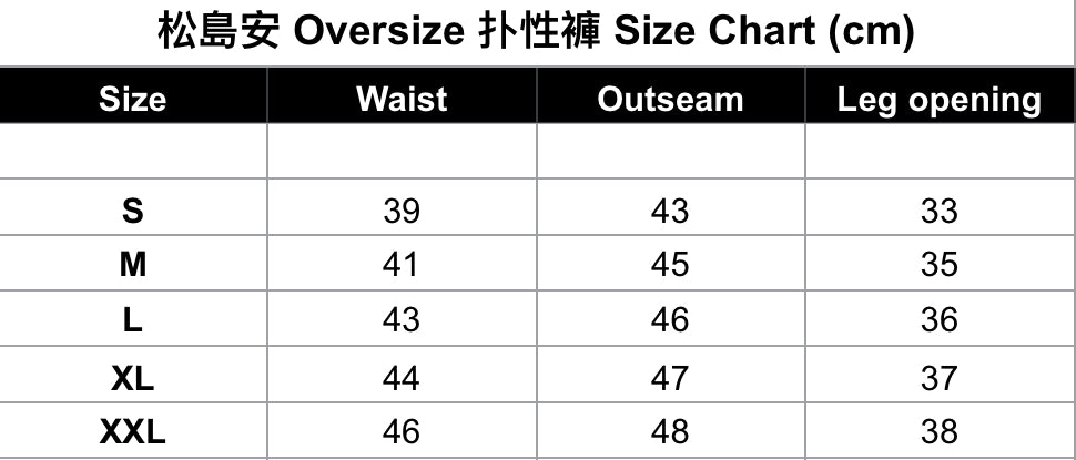[Pre-Order] 松島安 x Conjure「扑性褲」Boxing Shorts Black