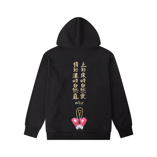 [Pre-Order] 松島安 x Conjure slogan hoodie