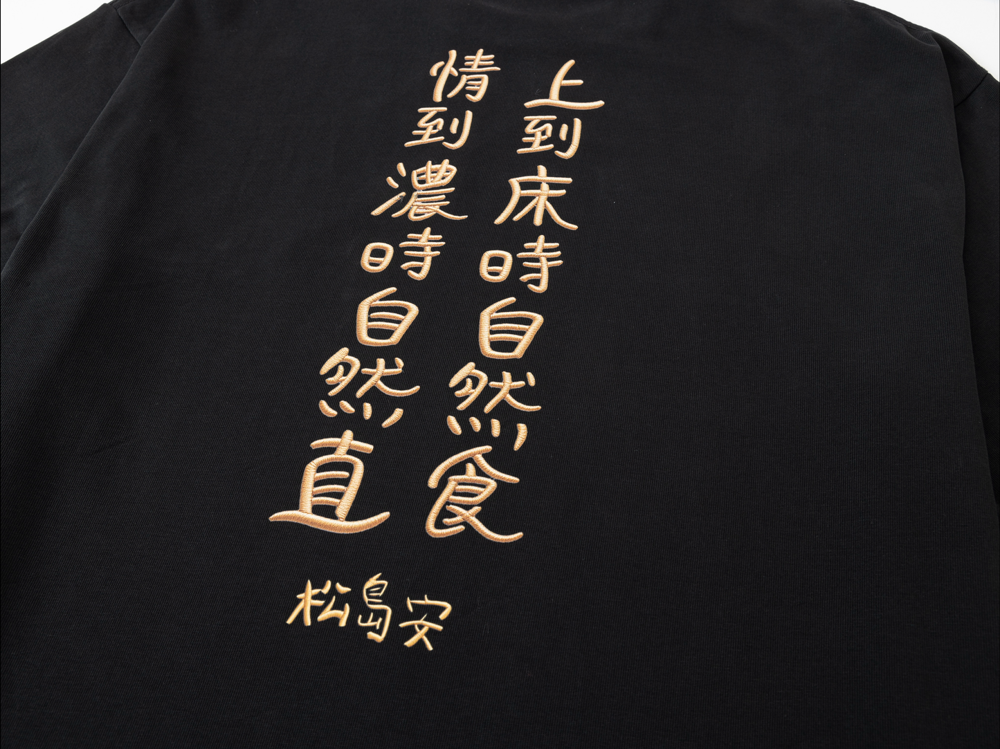 [Pre-Order] 松島安 x Conjure Black Tee