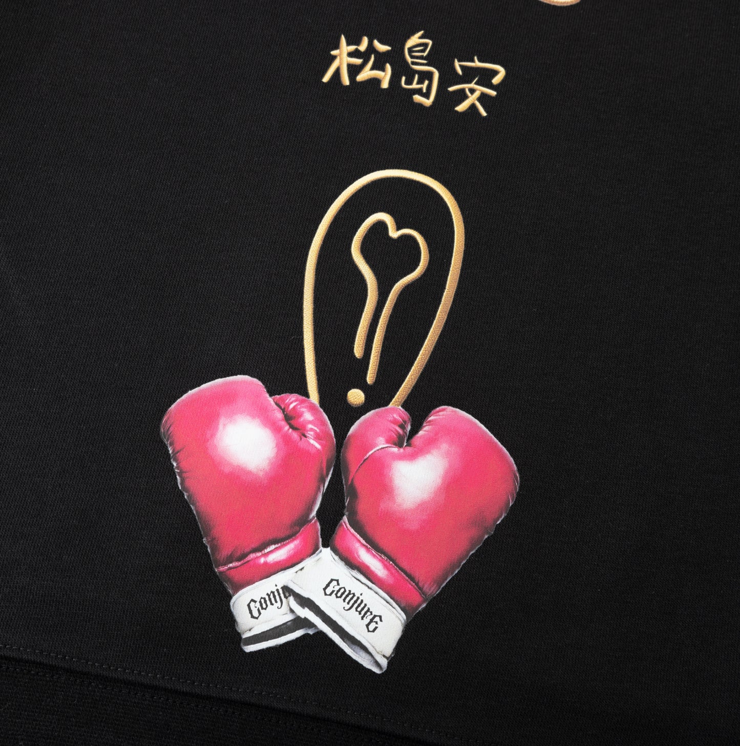 [Pre-Order] 松島安 x Conjure slogan hoodie