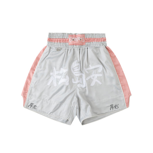 [Pre-Order] 松島安 x Conjure「扑性褲」Boxing Shorts Grey